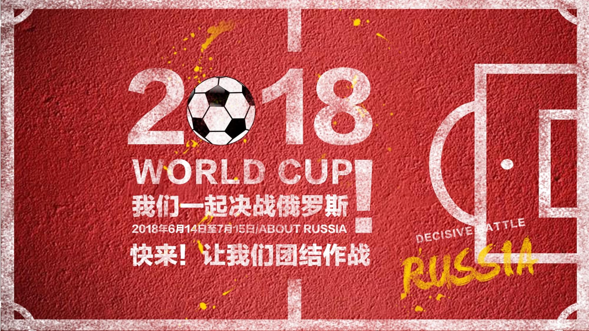 任着