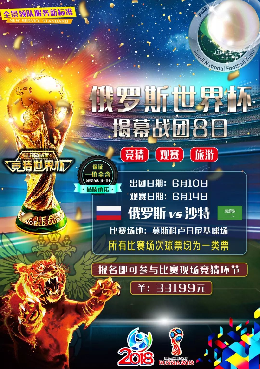 瀚森的视频