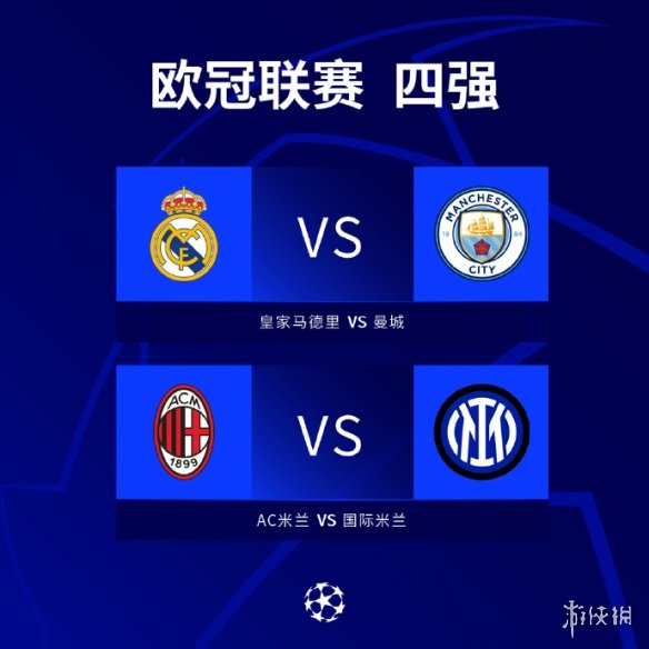 皇家马德