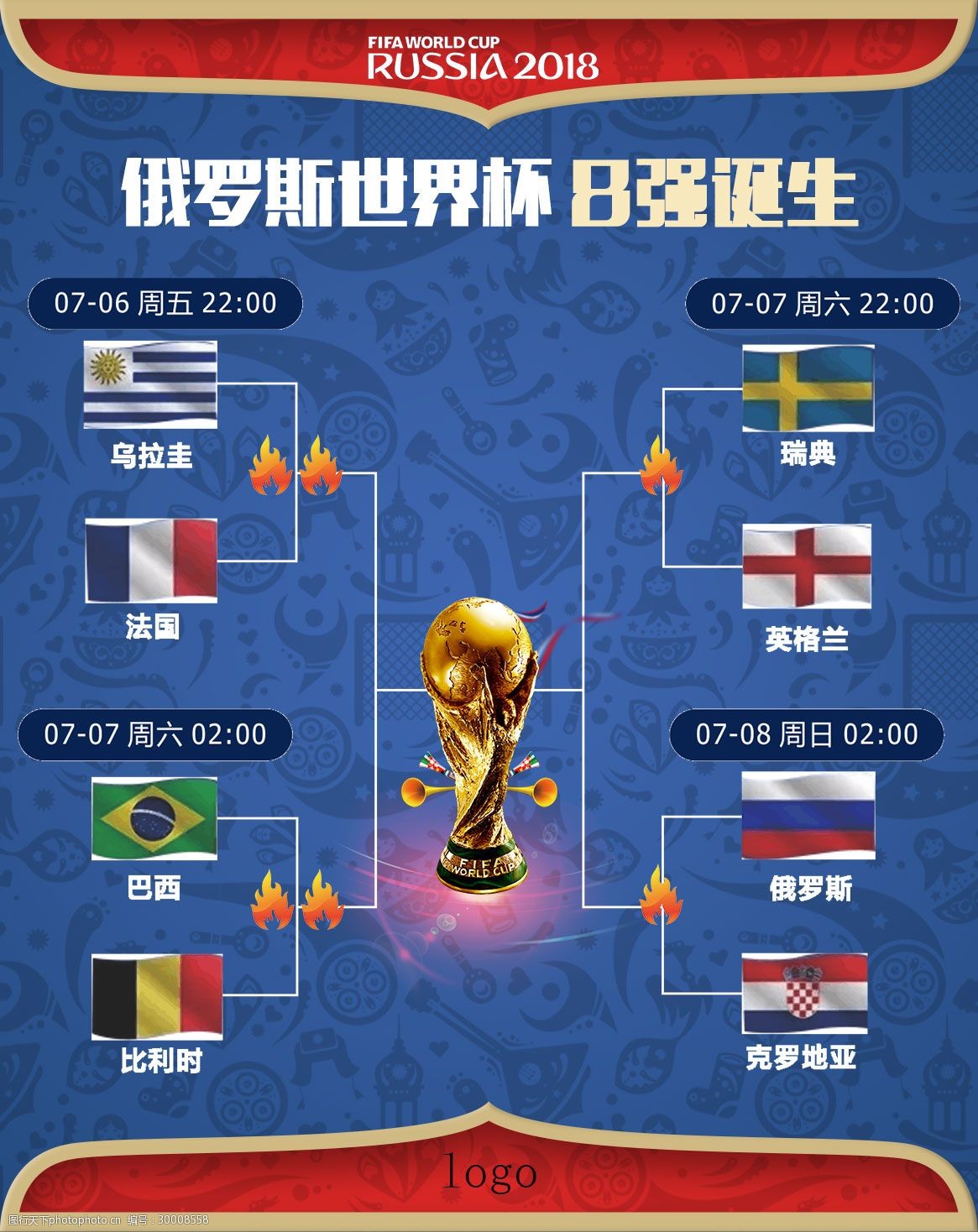 合国际标