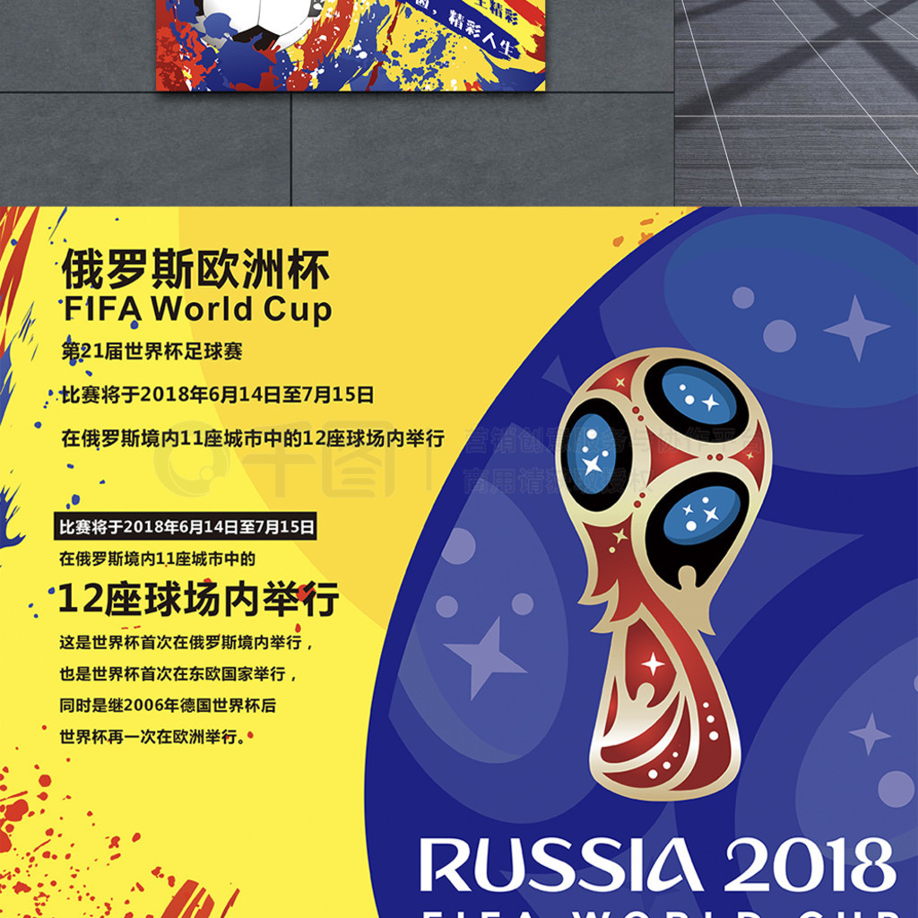 战也是