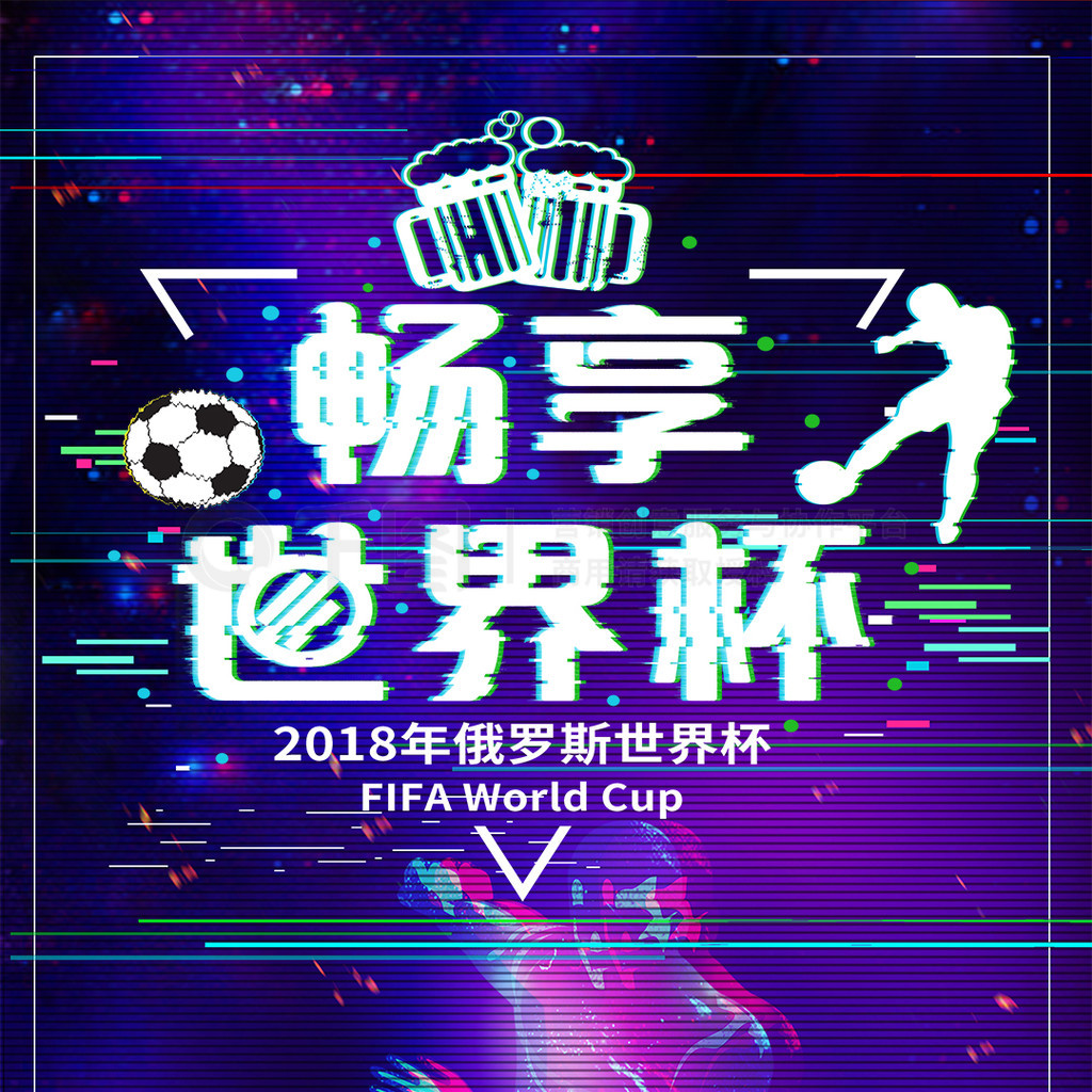 调她的