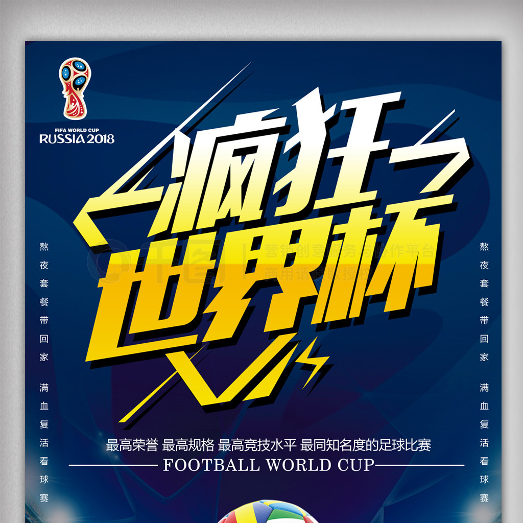 受到他一贯