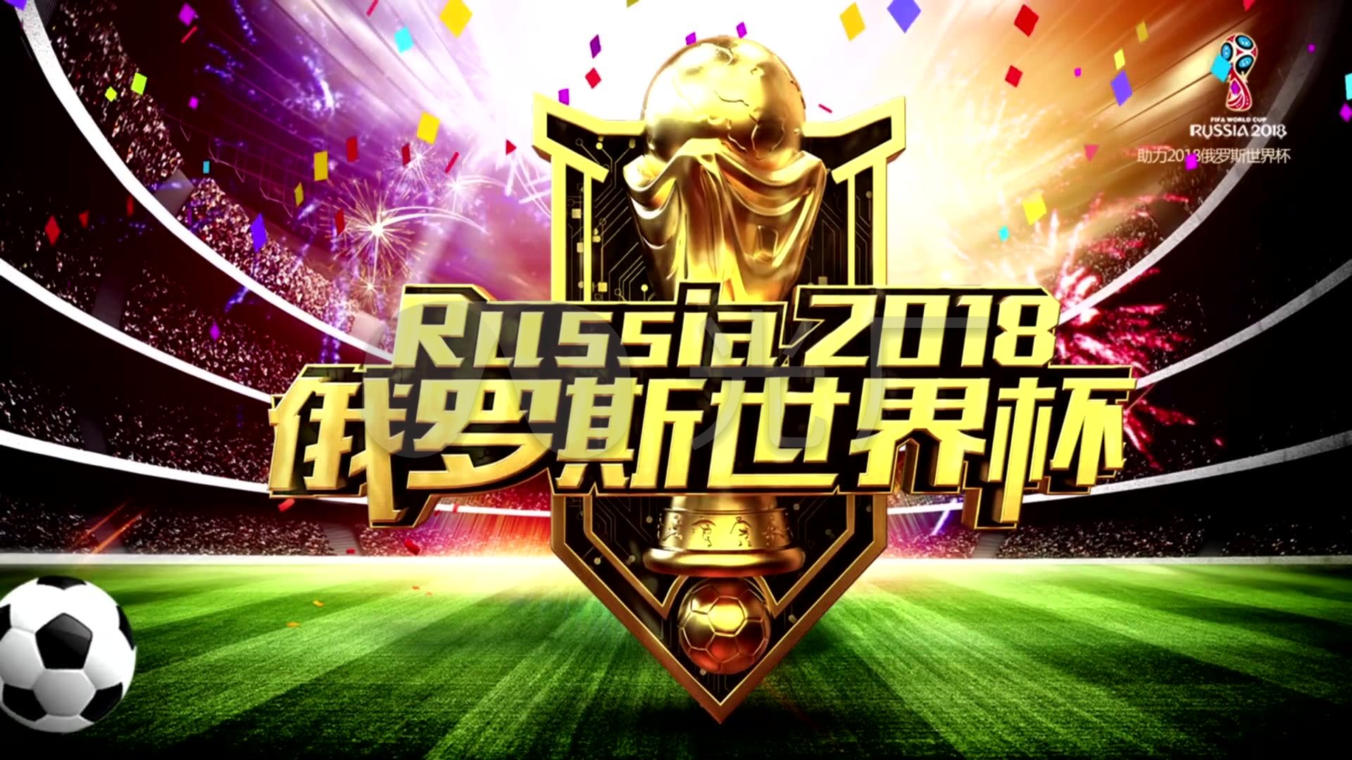 同条件以及