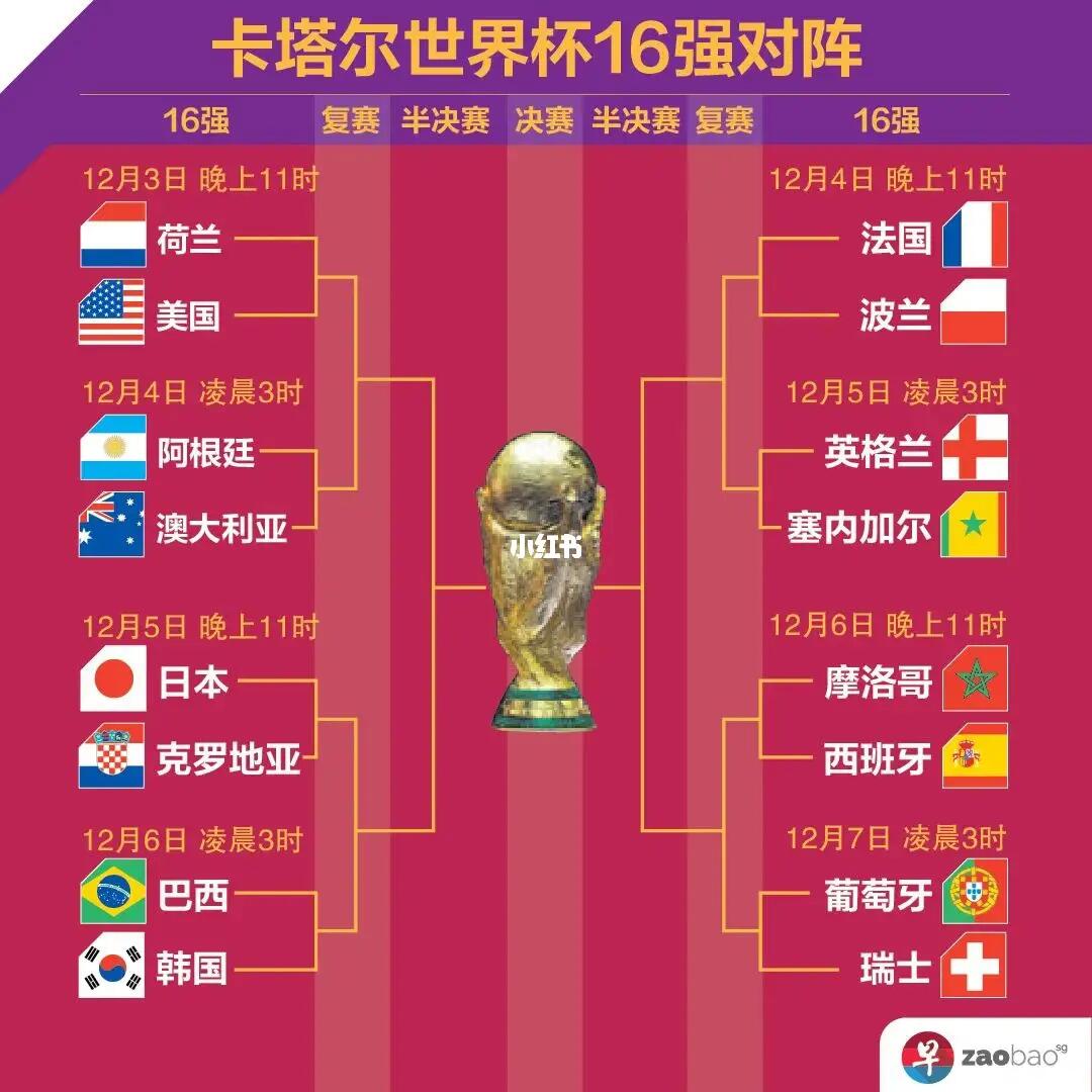 国米在中场
